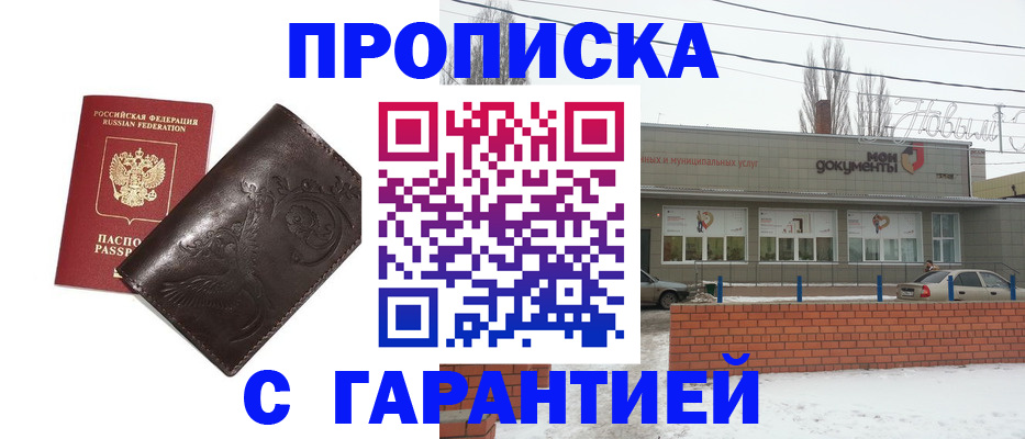 регистрация для работы в Нижнеудинске